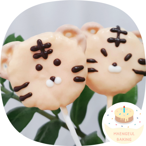 호랑이 팝케이크 만들기(5개) DIY 홈베이킹 키트